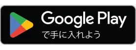 Google Play download